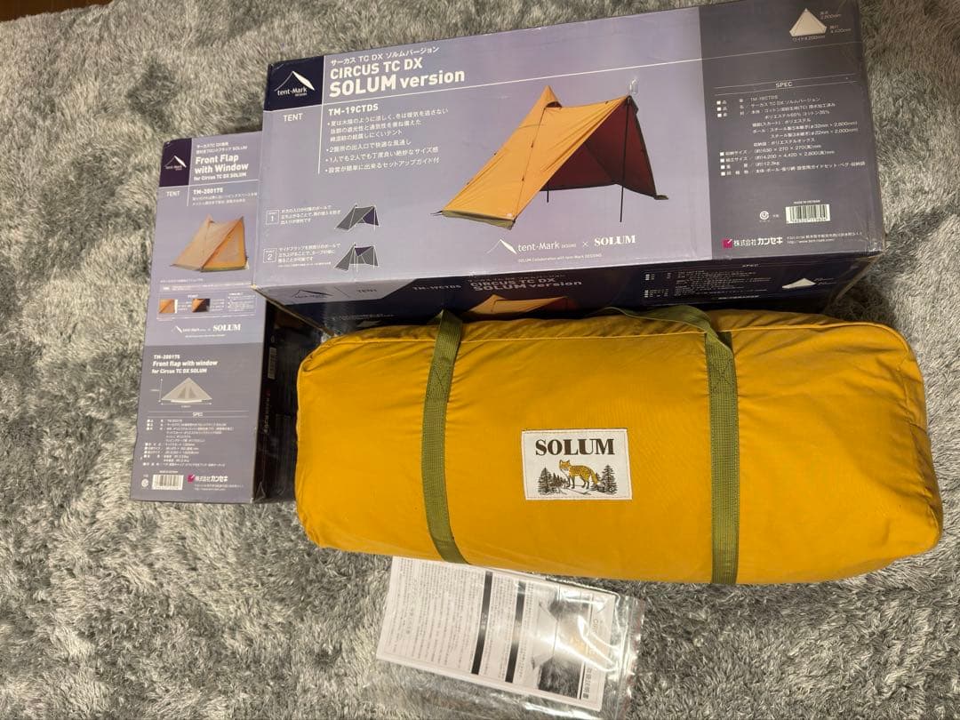 サーカスtcdx ソルムバージョン　フロントフラップセット テンマクデザイン 楽天市場】テンマクデザイン 公式 サーカスTC DX専用 フロントフラップ