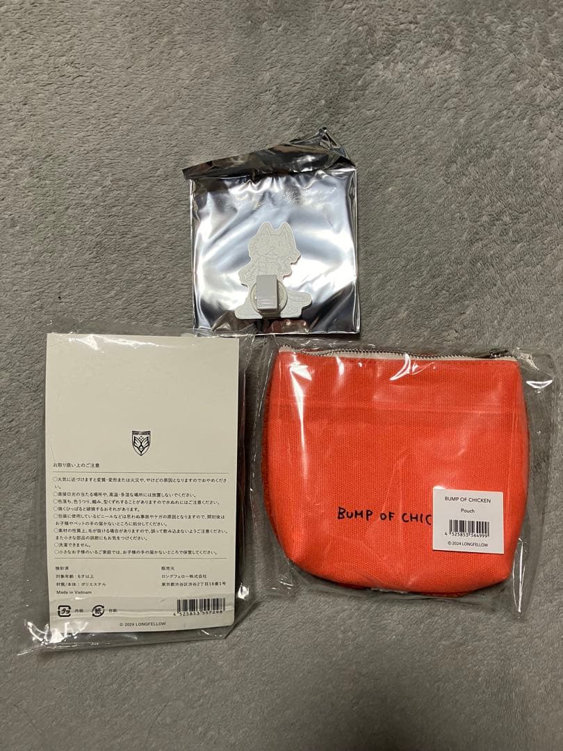 ニコル　ぬいぐるみ　BUMP OF CHICKEN ポーチ　アクリルクリップ