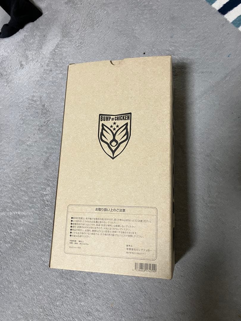 ニコル　ぬいぐるみ　BUMP OF CHICKEN ポーチ　アクリルクリップ