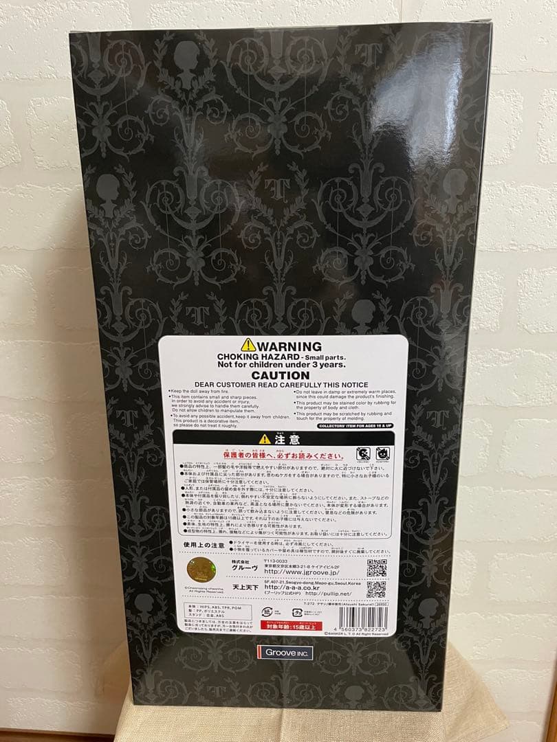 BUCK-TICK 櫻井敦司　テヤンドール【新品未使用】