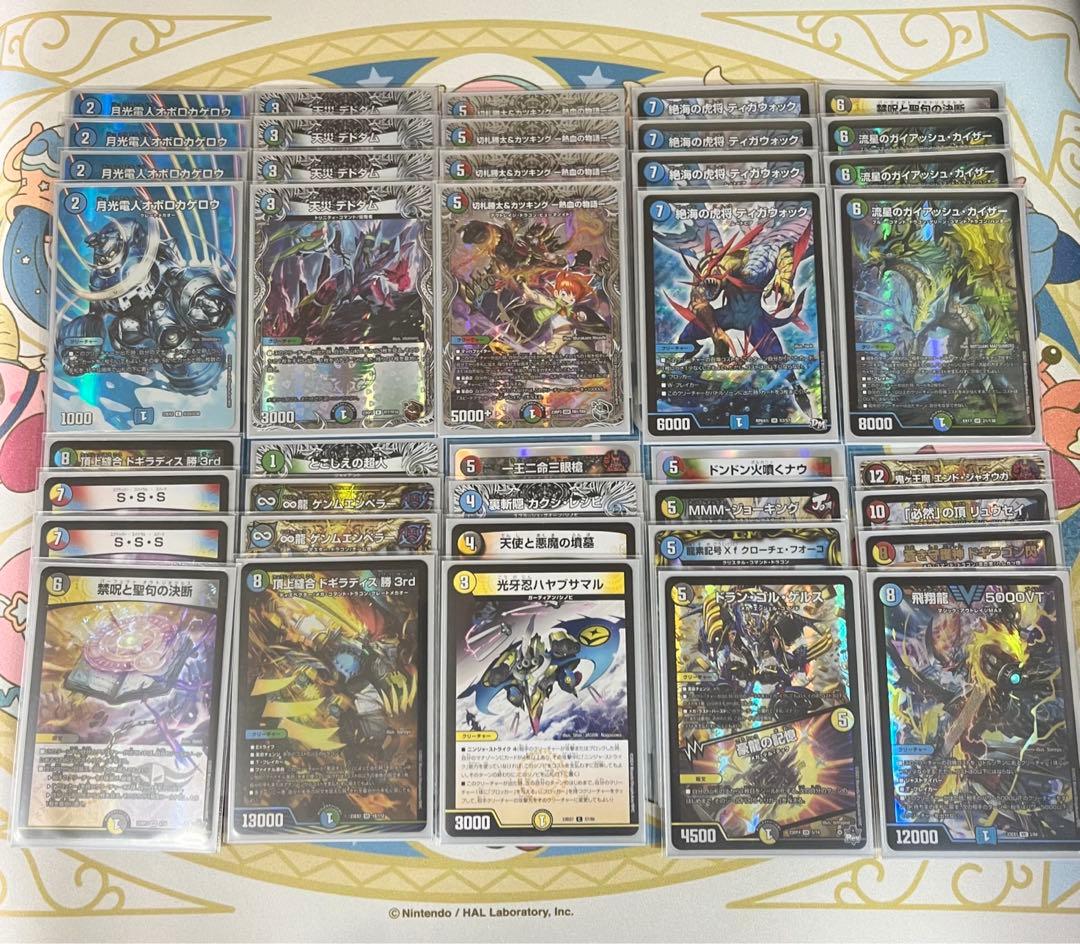 超CS入賞】5cオボロティガウォックデッキ デュエマ D 1110 - メルカリ