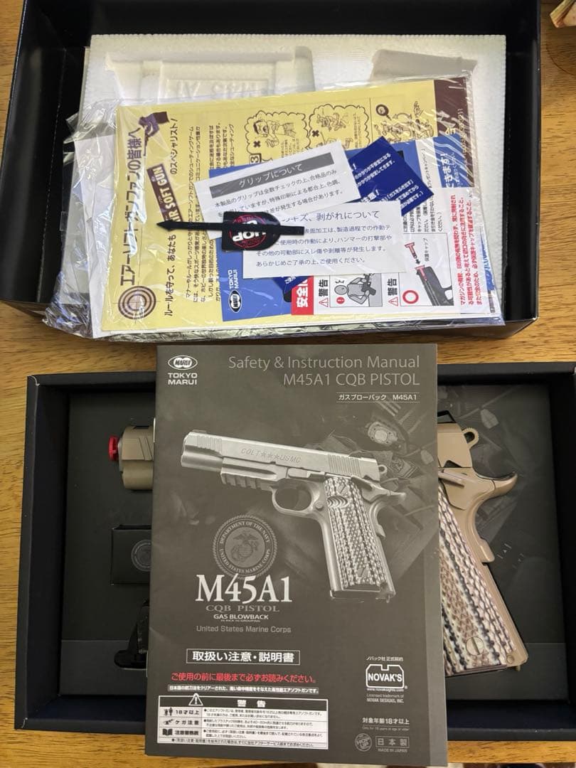 m45a1 ガスガン