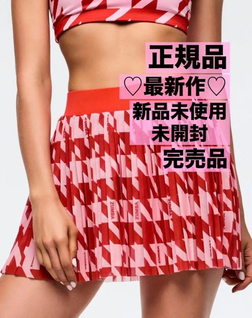 正規品 最新作 新品未開封 ZUMBAバレンタイン プリーツスカートM 完売