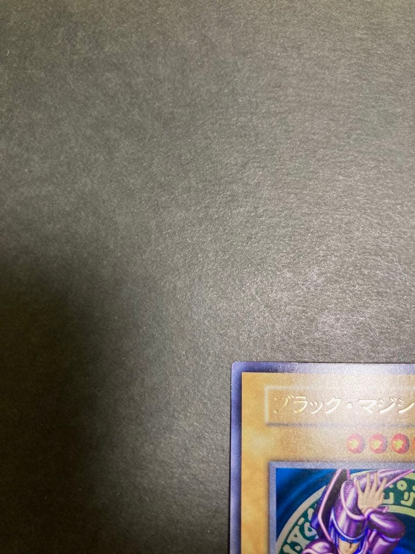 極美品　ブラック・マジシャン 初期　ウルトラ