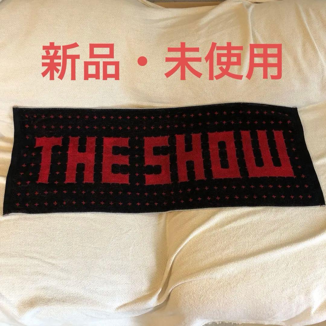 新品未使用】嵐 櫻井翔 THE SHOWタオル 新品