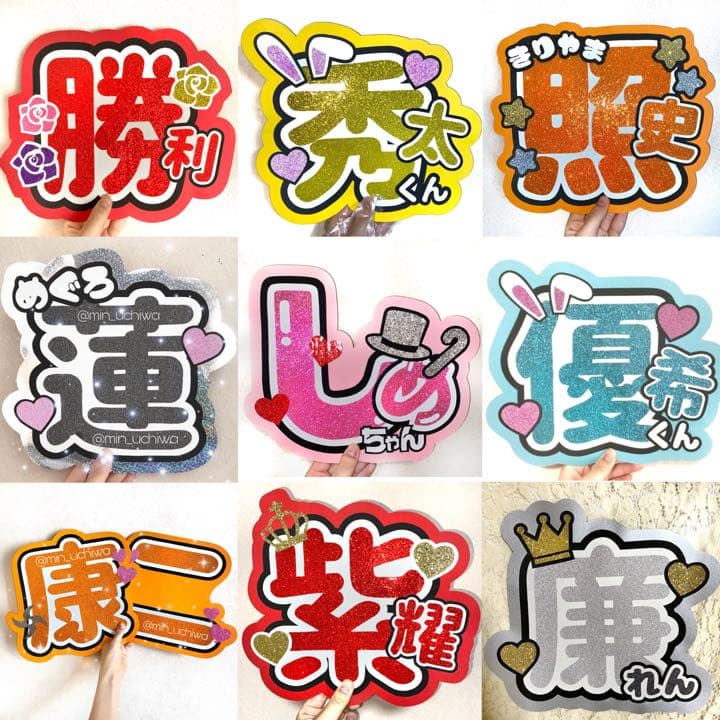 可愛くて丁寧♡うちわ屋さん