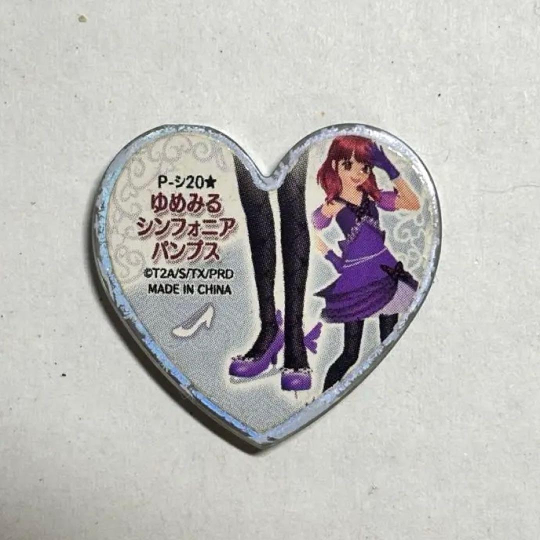 プリズムストーンしんぴのシンフォニアドレスゆめみるシンフォニアパンプス　セット