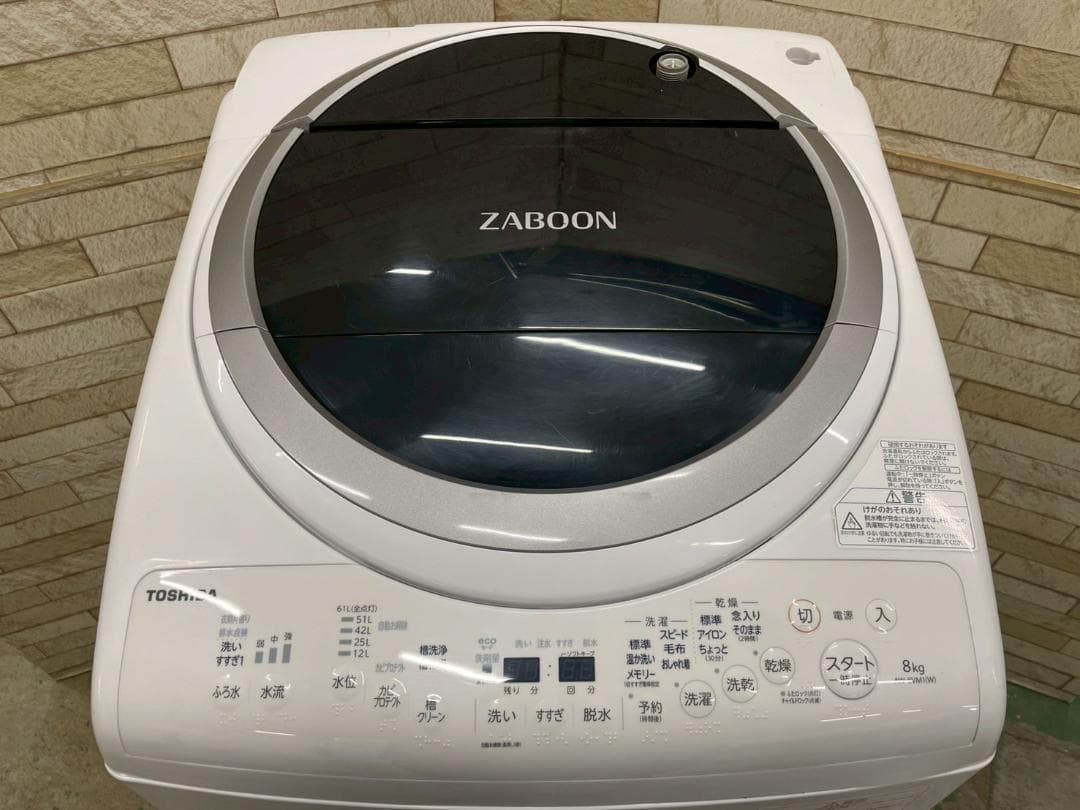 大阪送料無料★3か月保障付き★東芝★2022年★AW-8VM1★IS-1270