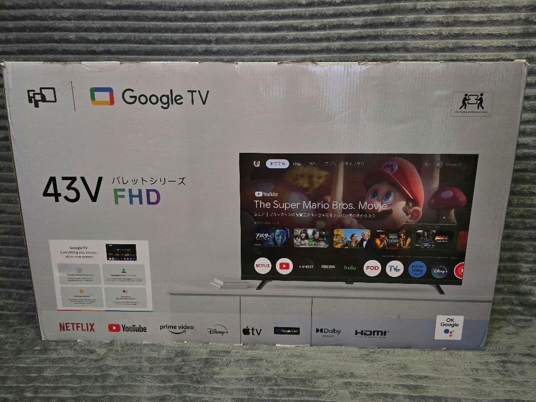 FPD 43V型 FHD GoogleTV 2025 液晶テレビ チューナーレス