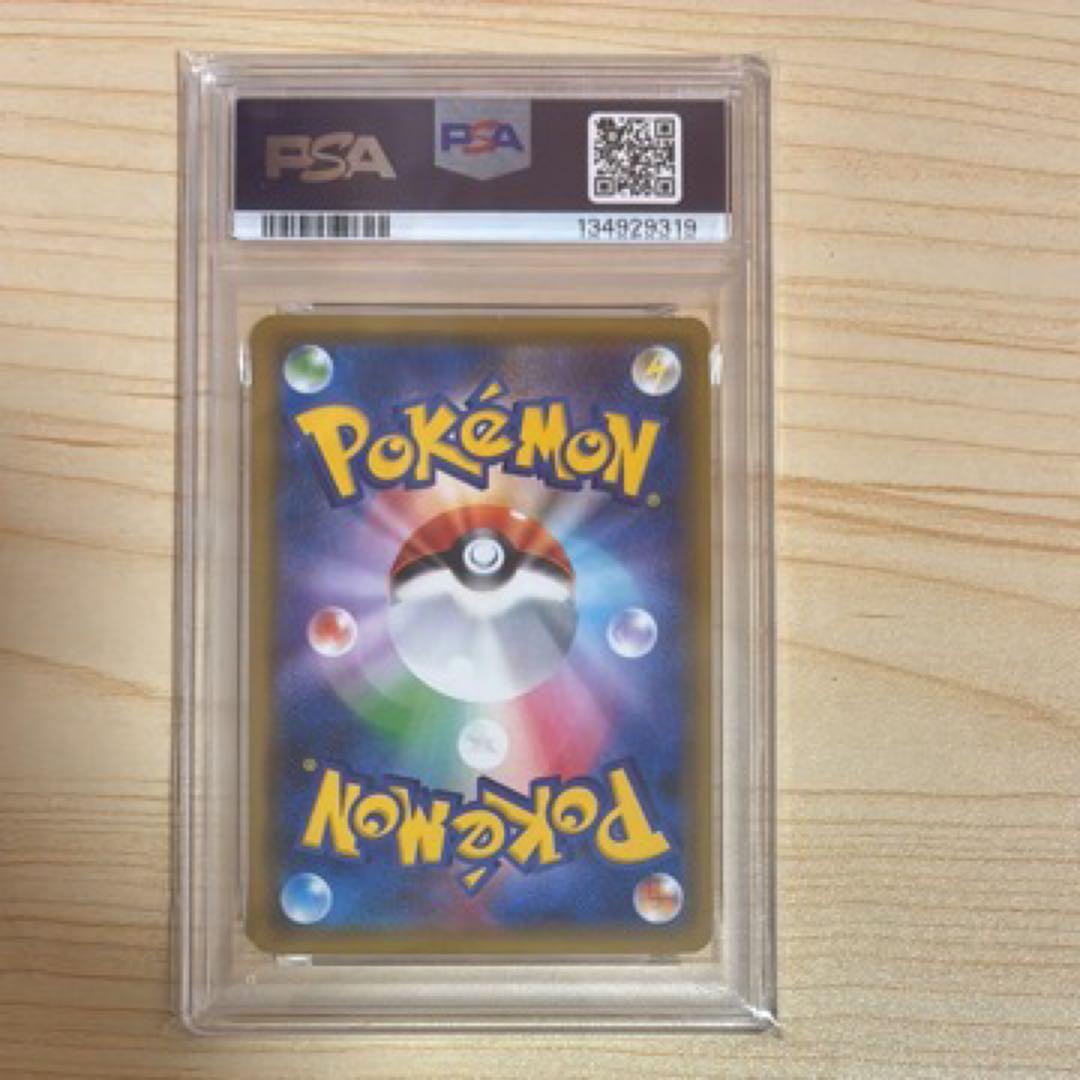 PSA10 エビワラー R :1ED [CP6 060/087] 20th - メルカリ