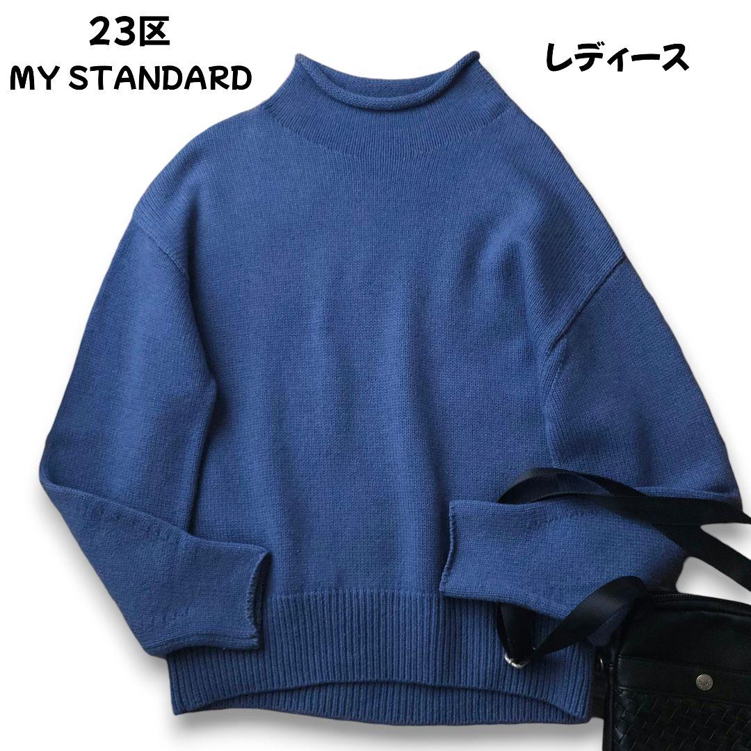 23区 カシミヤ混 バルキーロールネックセーター Mサイズ 洗濯可 美品 23区 カシミヤ混 バルキーロールネックセーター Mサイズ 洗濯可 美品