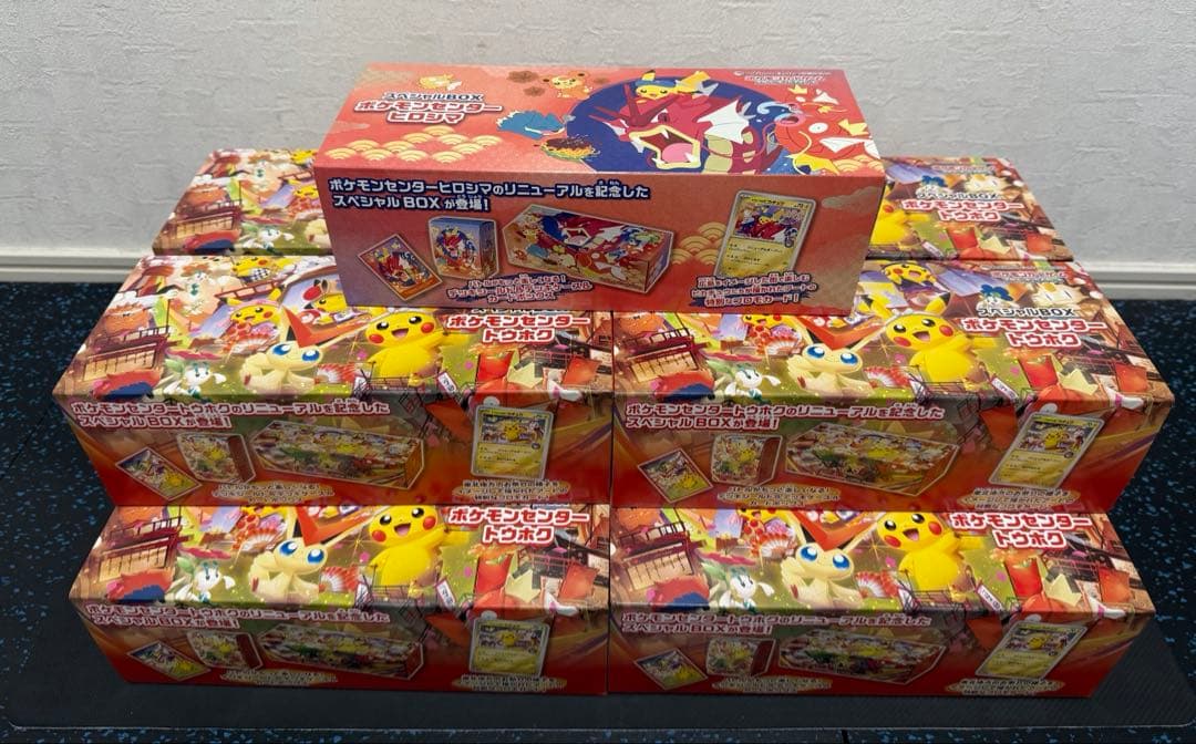 ポケモンセンター トウホクヒロシマスペシャル BOX サプライのみ 11