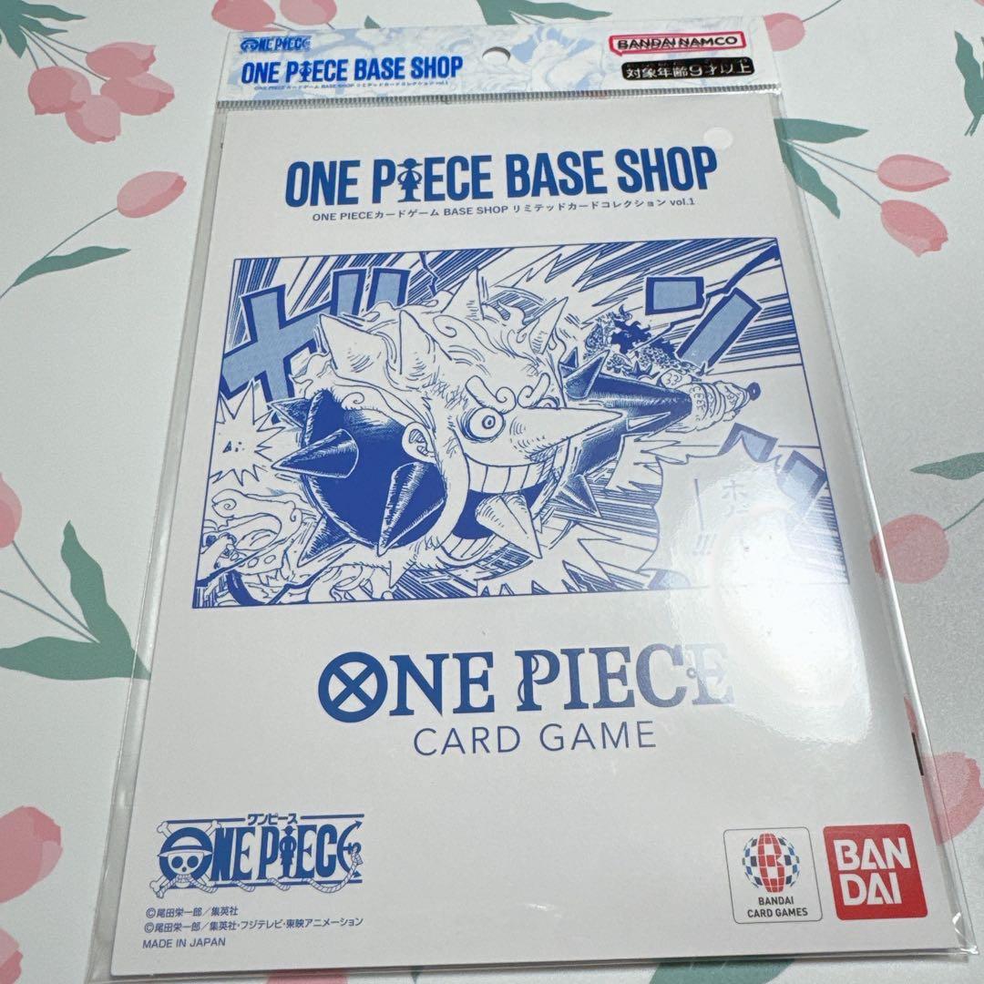 ONE PIECE BASE SHOP リミテッドカードコレクション - メルカリ