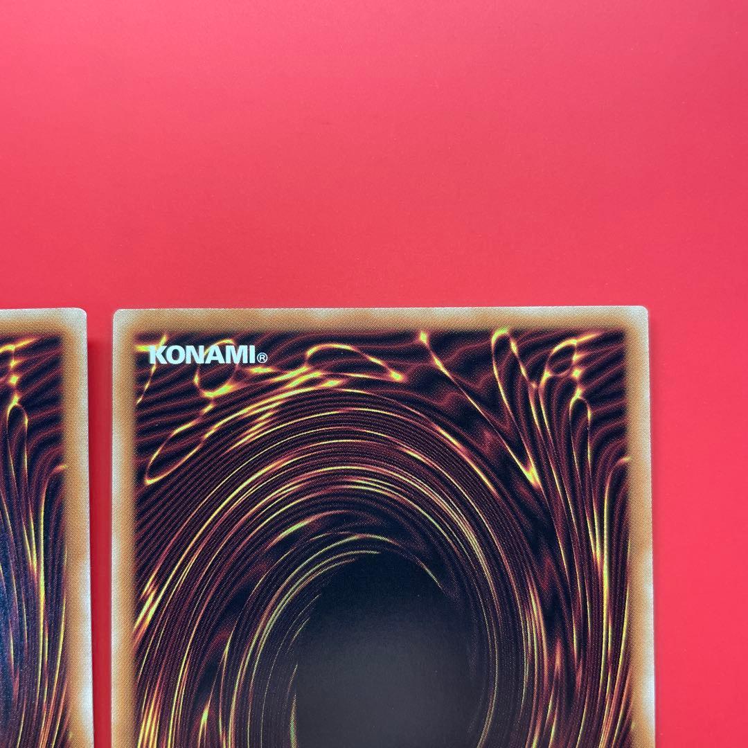 遊戯王　オオヒメの御巫　珠の御巫フゥリ　パラレル　各1枚　イラスト違い