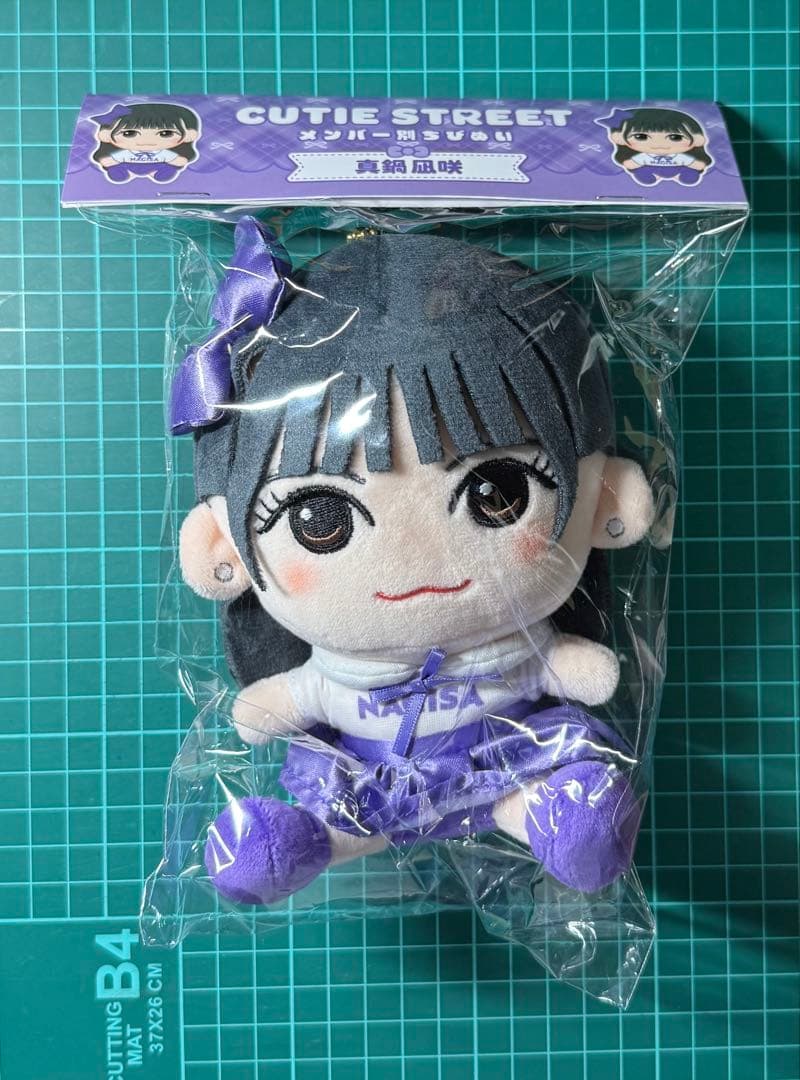 CUTIE STREET 真鍋凪咲 ちびぬい キュースト - メルカリ