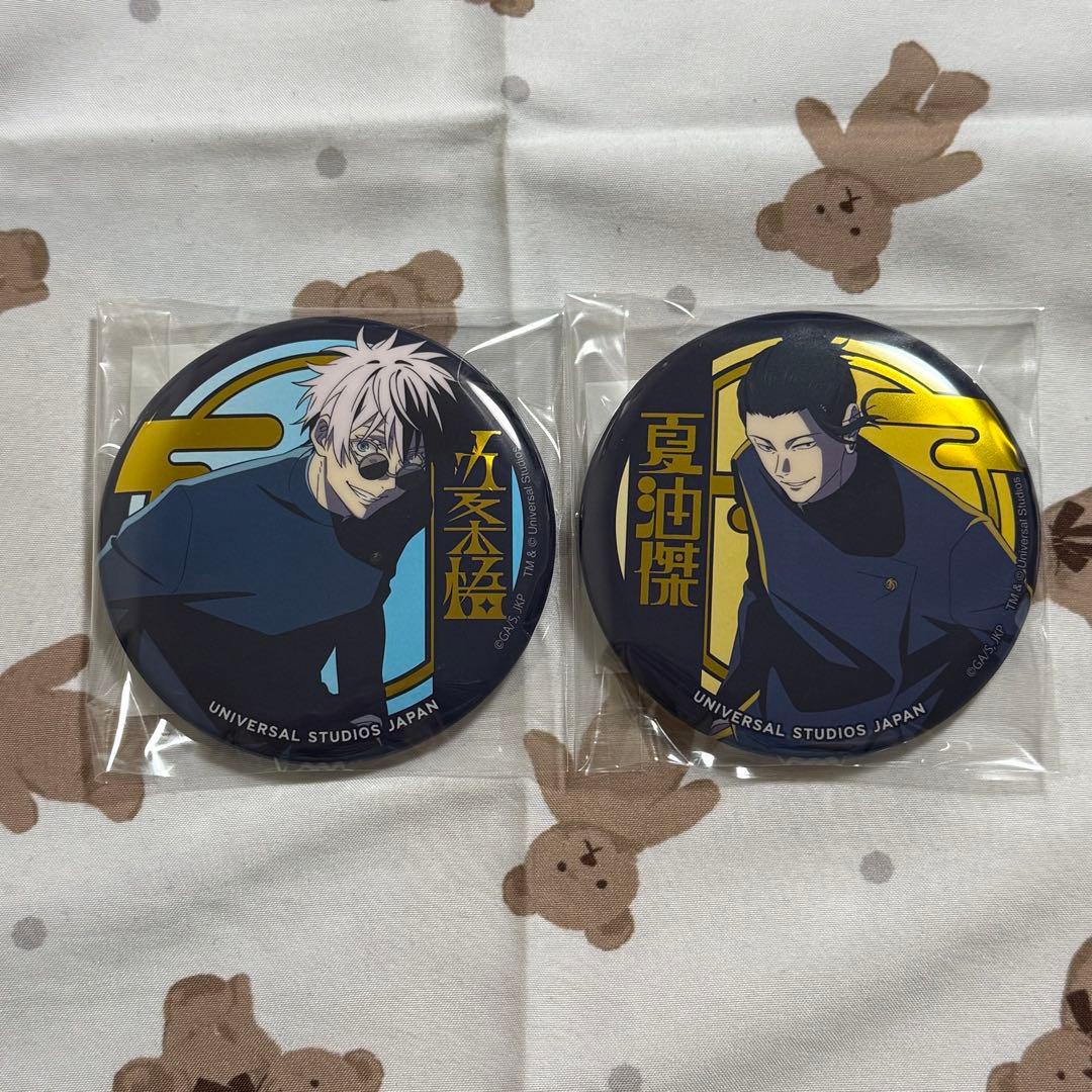 USJ ユニバ 呪術廻戦 夏油傑 五条悟 - メルカリ