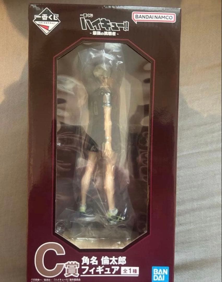 一番くじ ハイキュー 最強の挑戦者 C賞 角名倫太郎 フィギュア - メルカリ