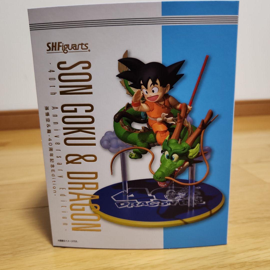 SMフィギュアーツ 孫悟空 & シェンロン 40周年記念
