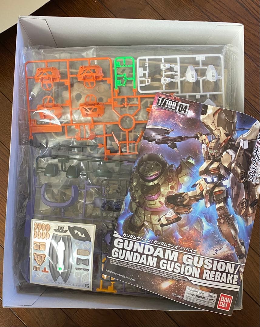 MGガンダムバルバトス、ガンダムグシオンMGクロスボーンガンダムXー1フルクロス