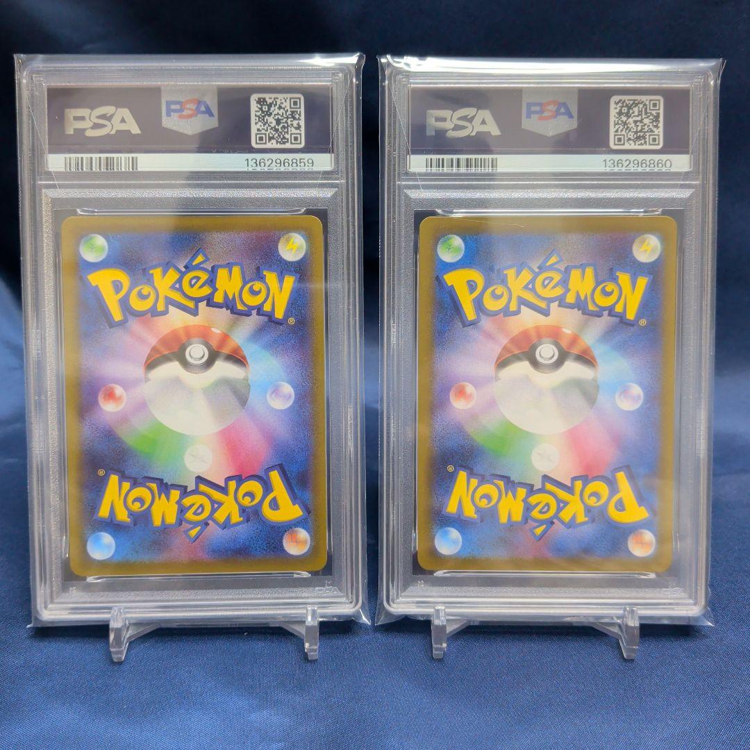 PSA10、9】連番 カビゴン - メルカリ