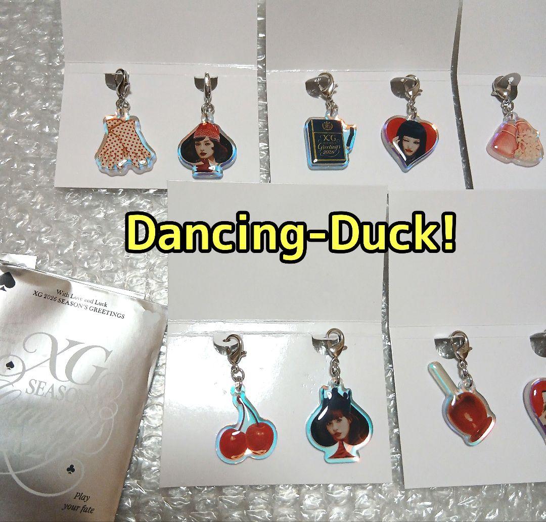 XG メンバー コンプ 7個 セット 2026 シーグリ アクリルチャーム