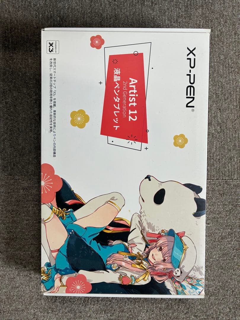 XP-PEN Artist 12 液晶ペンタブレット 本体 Artist 12 Pen Display Art Tablet for Beginners | XPPen