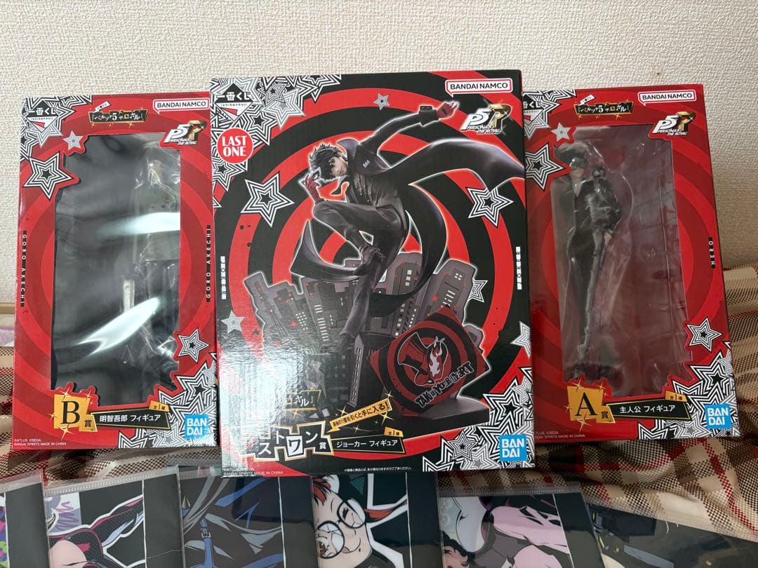 一番くじ 『ペルソナ5 ザ・ロイヤル』 A B ラストワン賞、下位賞