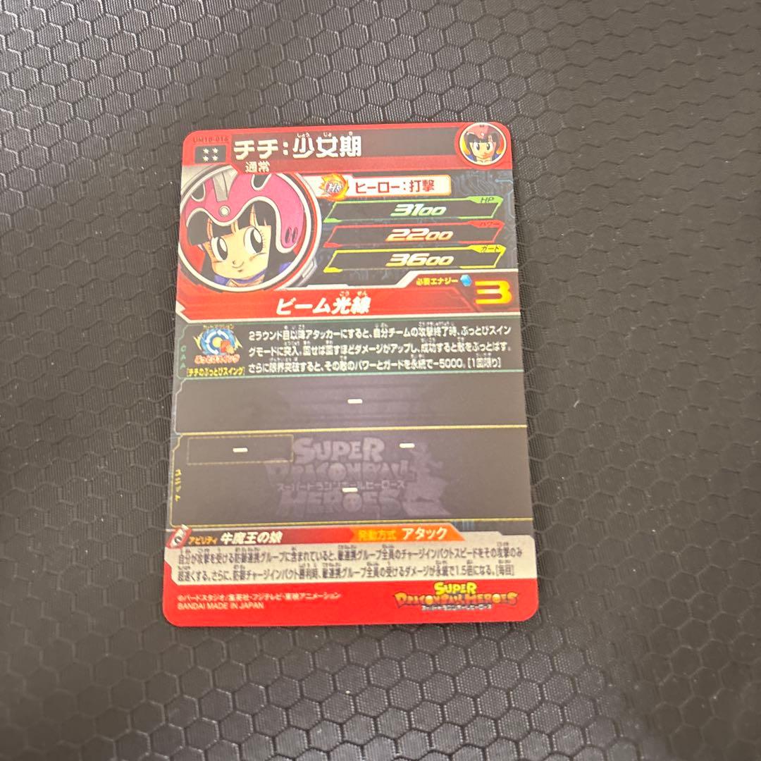 スーパードラゴンボールヒーローズカードセット