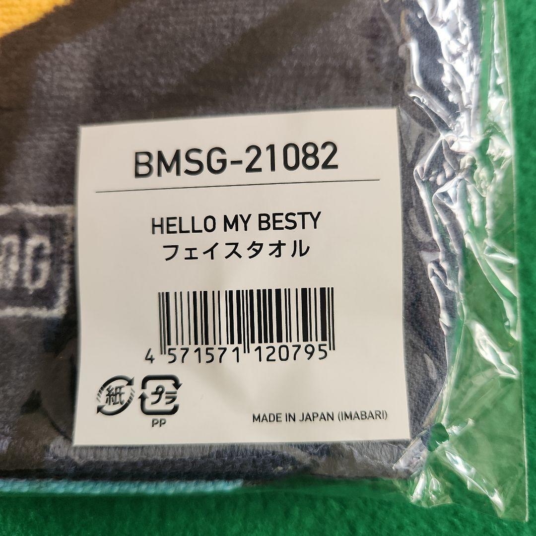 ◎新品未使用◎BE:FIRST ファンミタオル