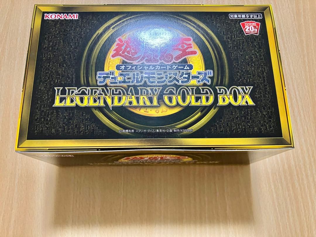 【未開封テープ付き】遊戯王 LEGENDARY GOLD BOX 2boxセット