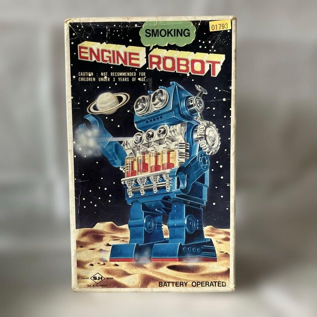 昭和レトロ　スモーキングロボット　ビンテージ　箱付き　日本製