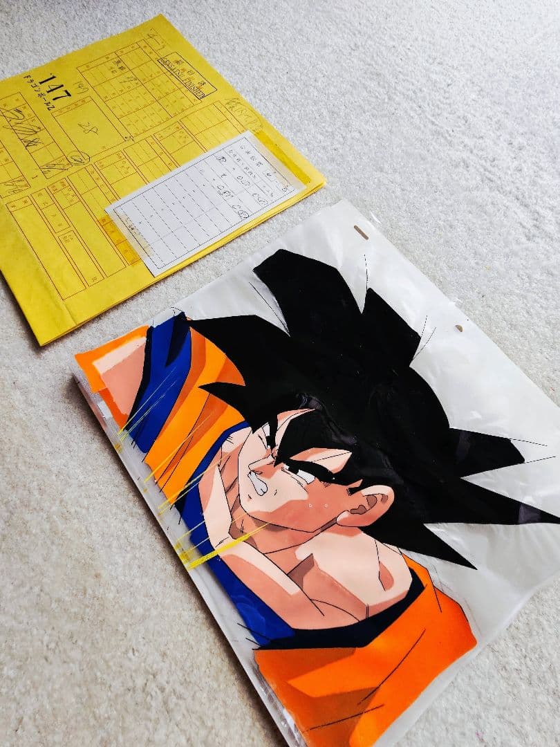 【セル画】③　ドラコンボールＺ　悟空　動画、撮影記録有り