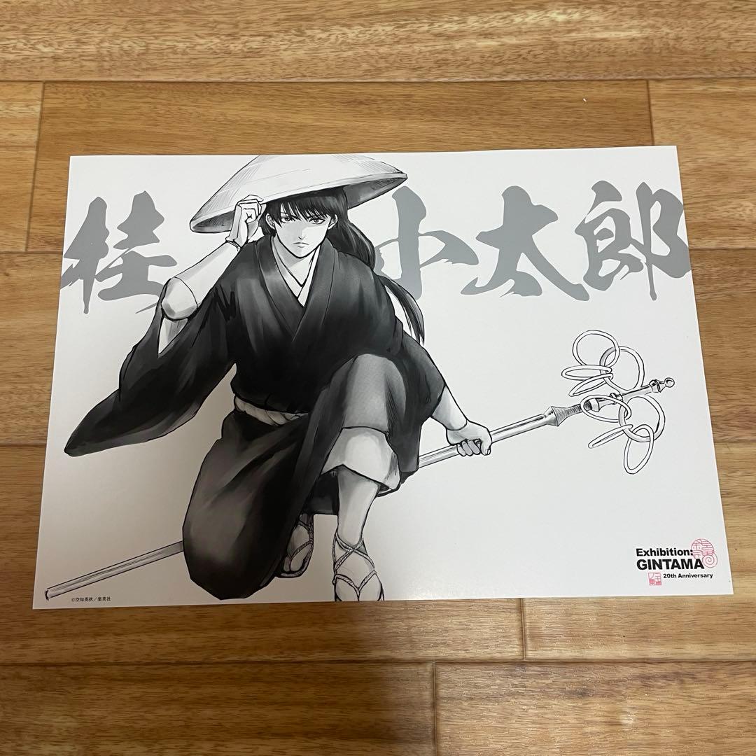 銀魂生誕20周年記念 銀魂展 はたちのつどいA4ポスターコレクション桂