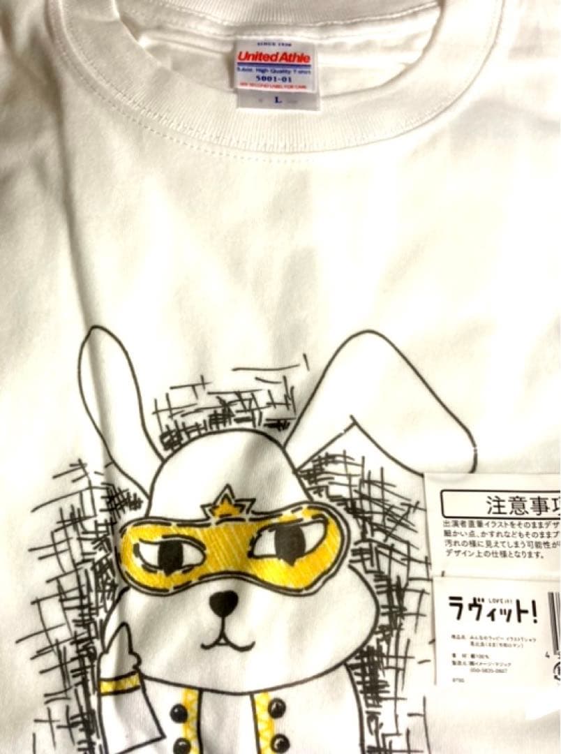 ラヴィット！ラッピーデパート　全41種類　Tシャツ　令和ロマン　髙比良くるま 令和ロマン髙比良くるまがラヴィットで着ていたコーチジャケットは