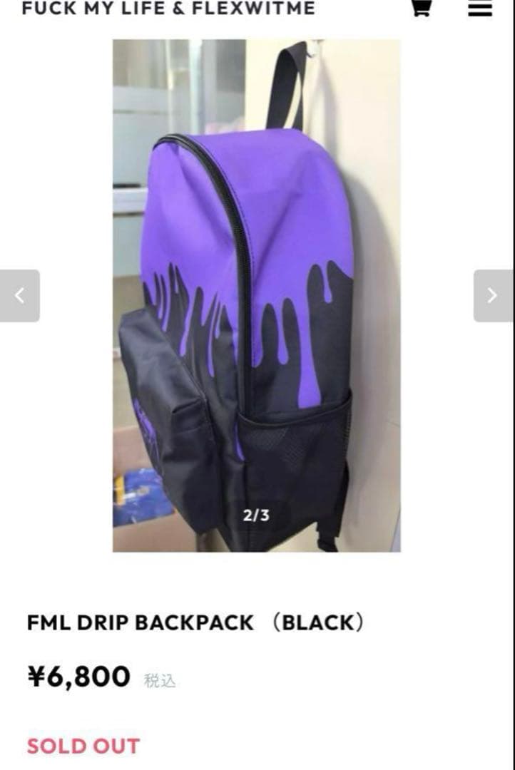 fuck my life flexwitme dne着用 - メルカリ