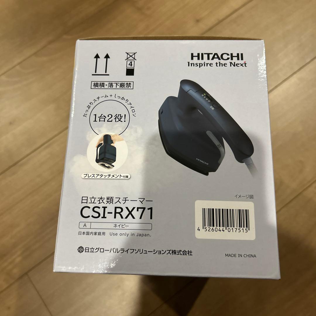 HITACHI 衣類スチーマー CSI-RX71 - メルカリ