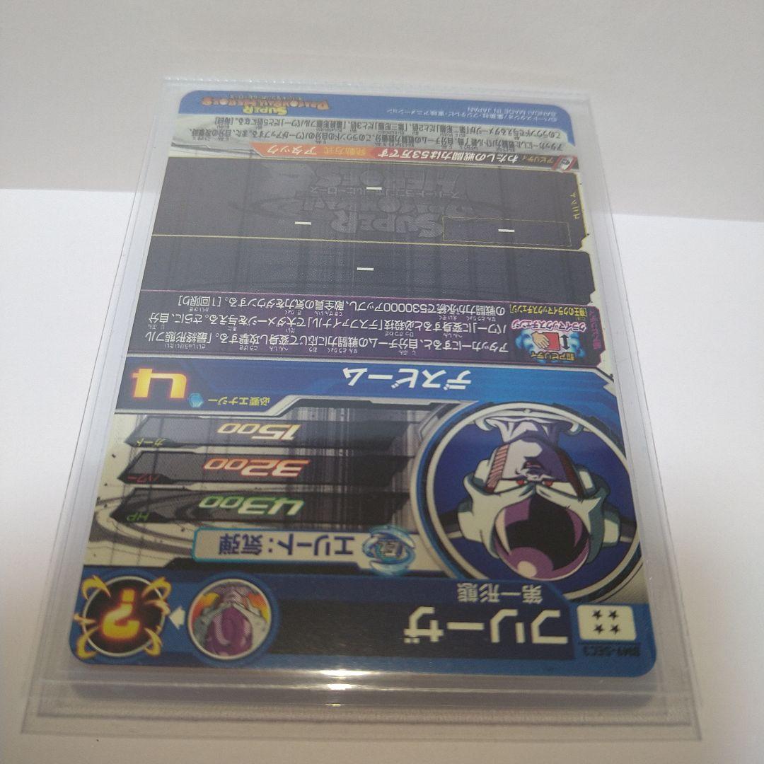 現品限り！鳥山明先生❢宇宙最強の一族セット！クラチェンフリーザ