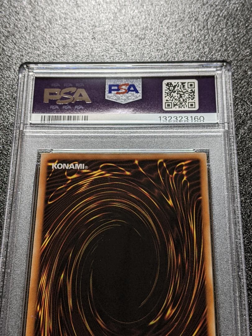 PSA10 No.20 蟻岩土ブリリアント １枚 GBA 遊戯王 レリーフ