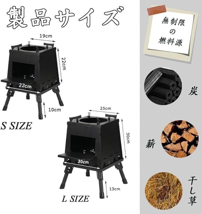 2点→3点に増【新品】薪ストーブセット＋Moon Lenceテーブル(使用済み