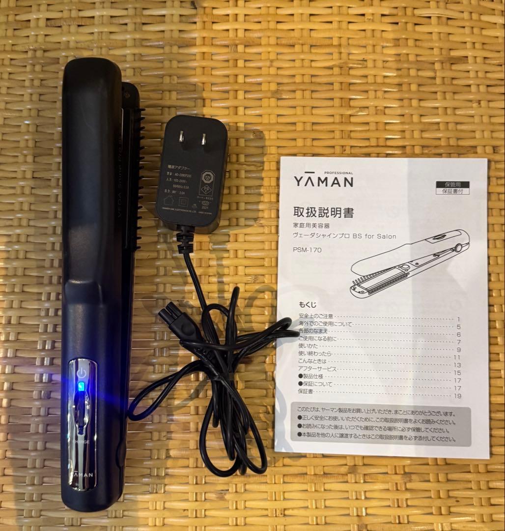 美品　YAMAN 超音波アイロン　シャインプロ YA‐MAN（ヤーマン） ヘアケア 超音波 アイロン シャインプロ 公式