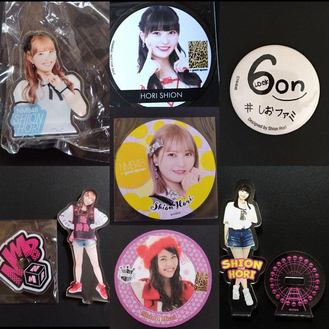 NMB48 堀詩音 生写真 グッズセット - メルカリ