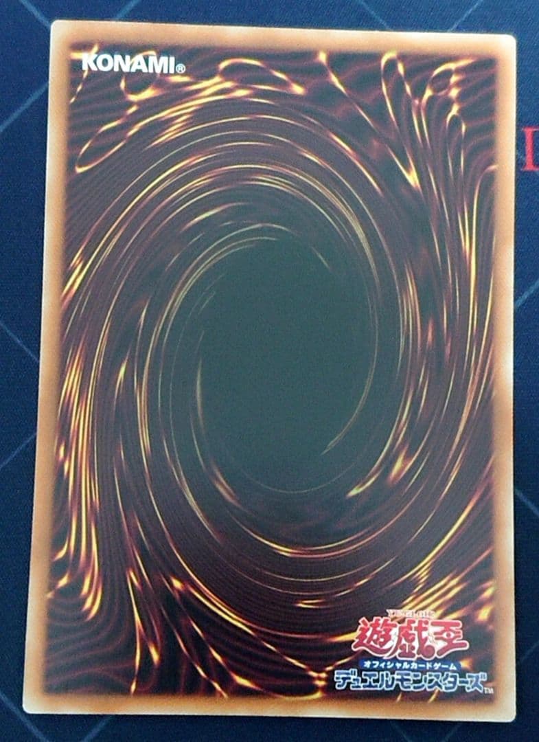 遊戯王 破滅と終焉の支配者 プリズマ プリシク 3枚セット