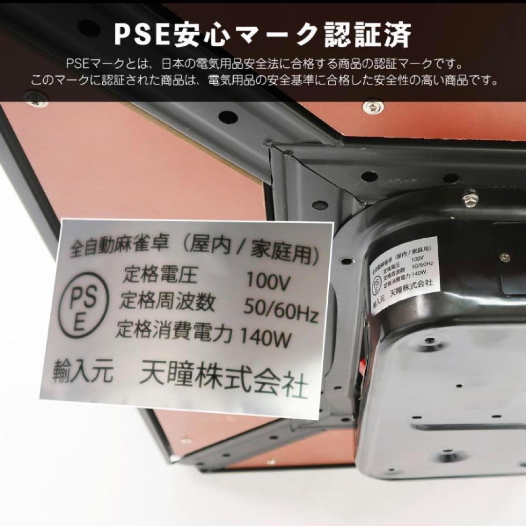 【新品】全自動麻雀卓 28mm マットブラック/アルミ脚 ドリンクホルダー 麻雀