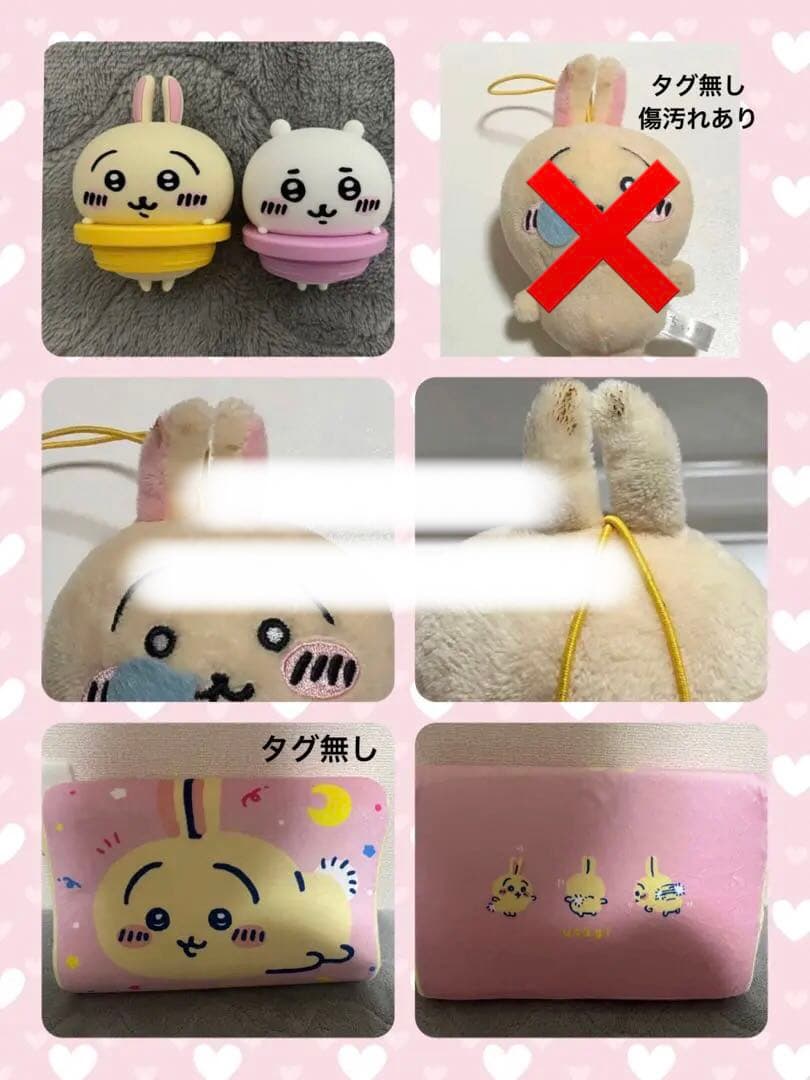 ちいかわ ちいかわグッズ まとめ売り 92点