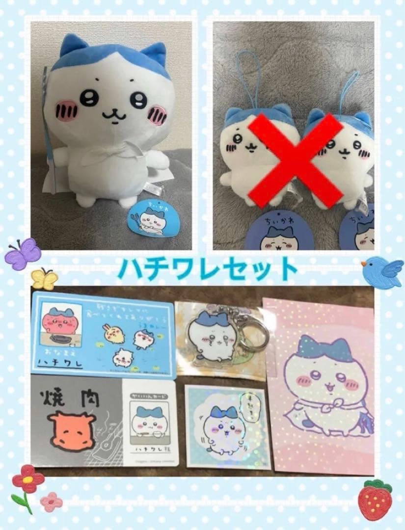 ちいかわ ちいかわグッズ まとめ売り 92点