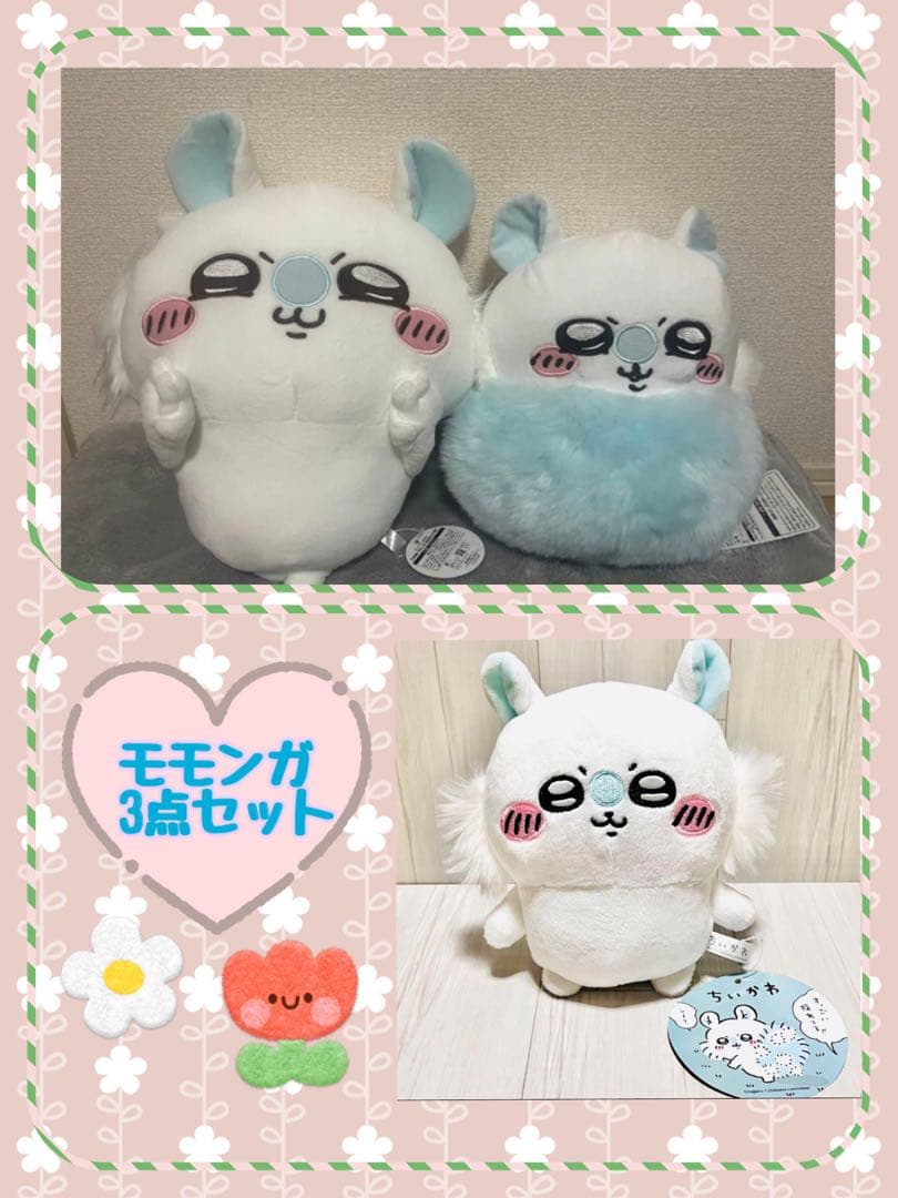 ちいかわ ちいかわグッズ まとめ売り 92点