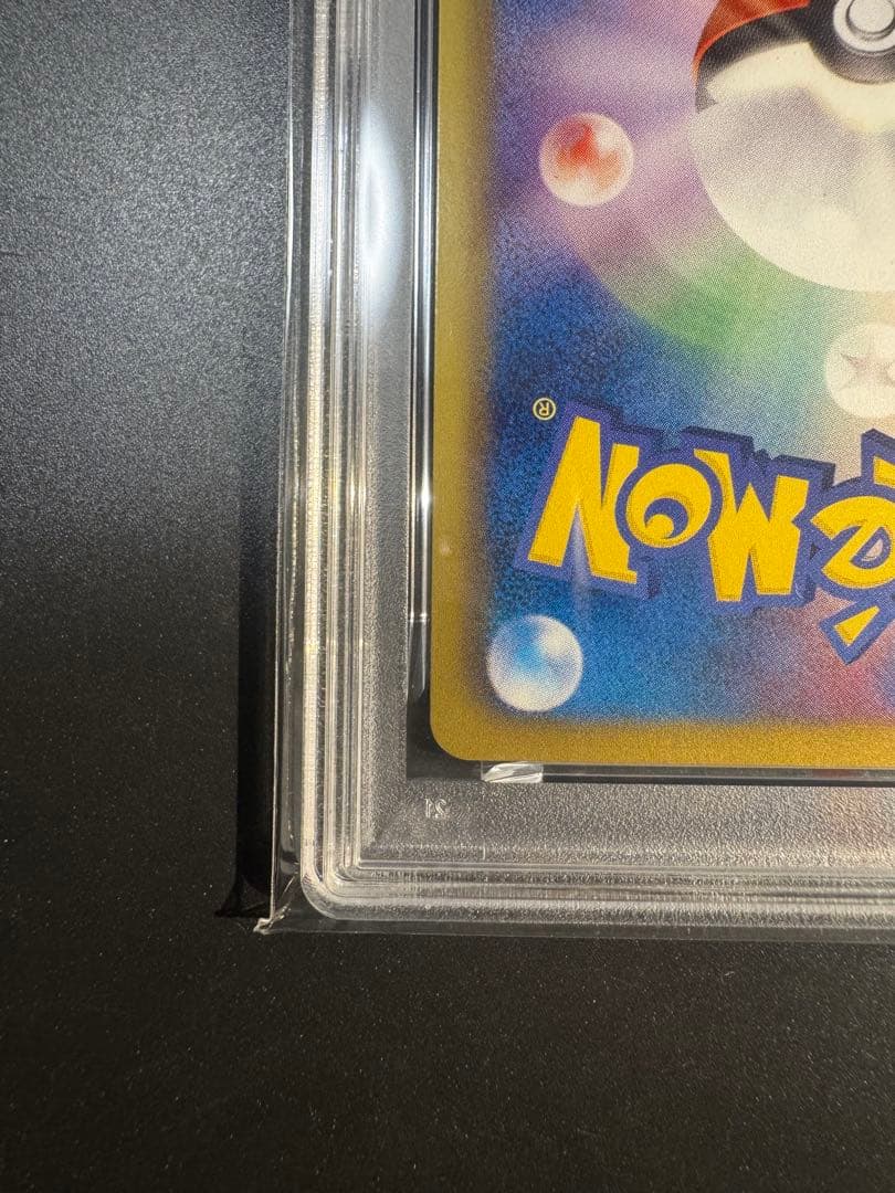 ミュウEX SR BW5 リューズブラスト 051/050