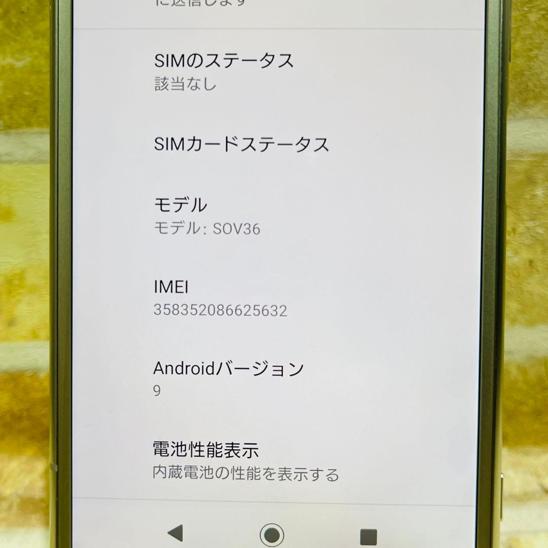 SIMフリー Xperia XZ1 64GB ウォームシルバー 電池良好 - メルカリ