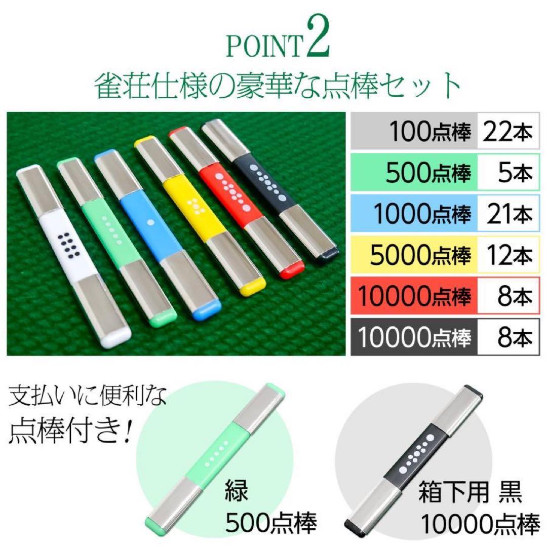 【新品】全自動麻雀卓 点数表示 点棒計算 麻雀台 ドリンクホルダー ガラス製脚