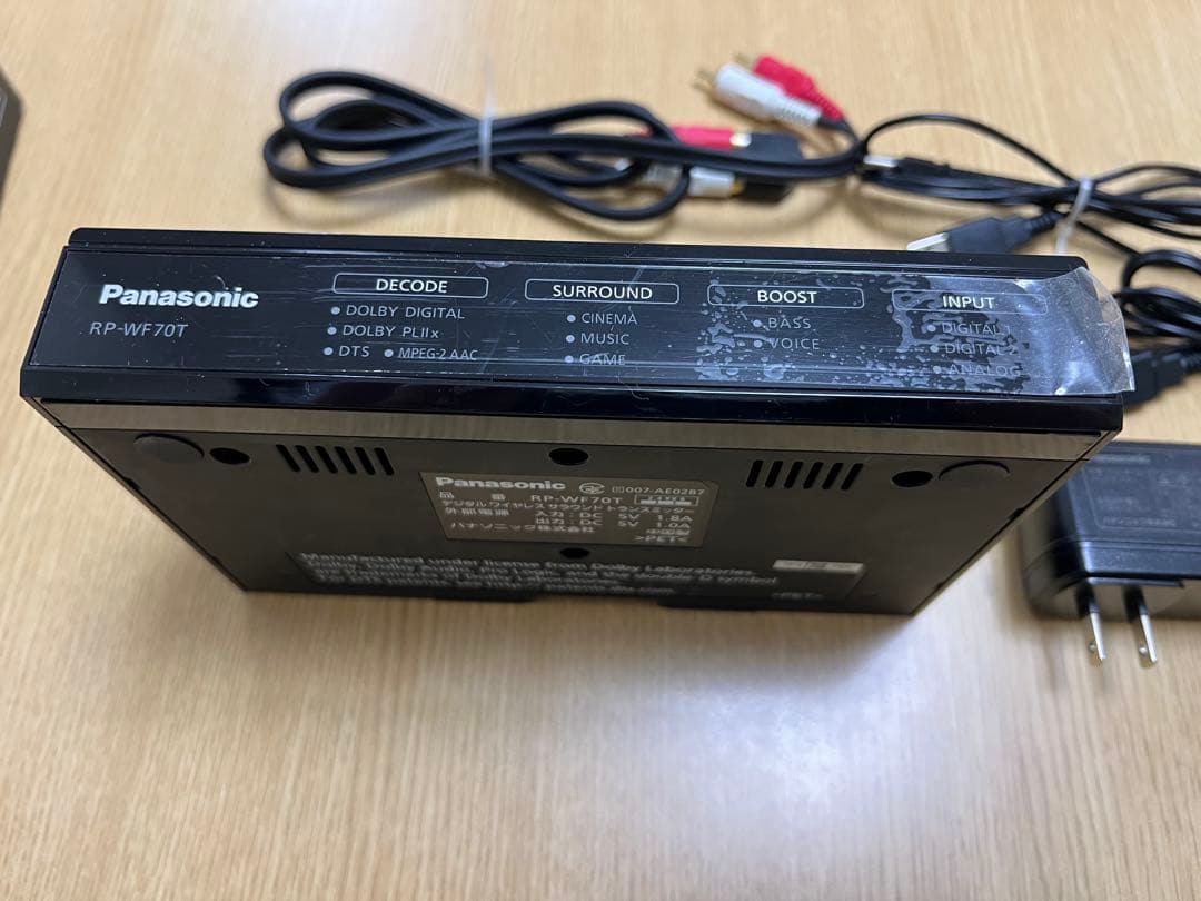 Panasonic RP-WF70-K 7.1ch ワイヤレスヘッドホン